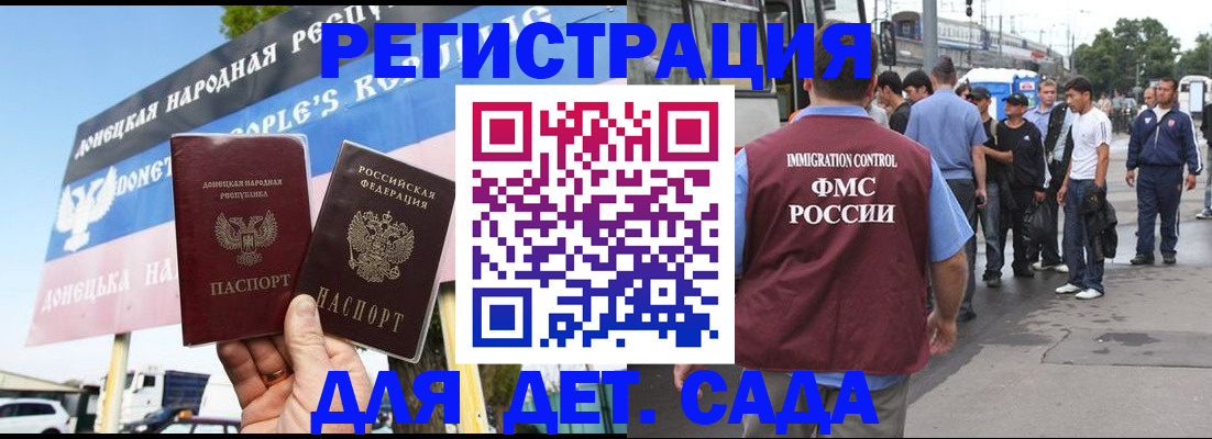 временная регистрация надежно в Новом Уренгое